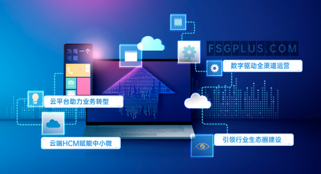 上海互联网数据服务 为企业数字化转型创造每一个可能